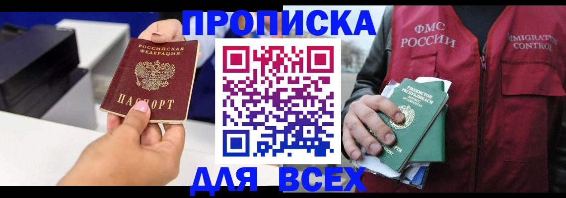 форма 3 в Дегтярске