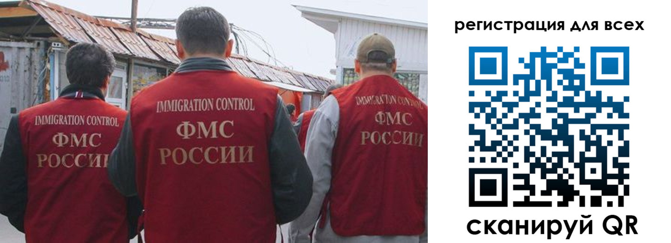 прописка для военкомата в Дегтярске