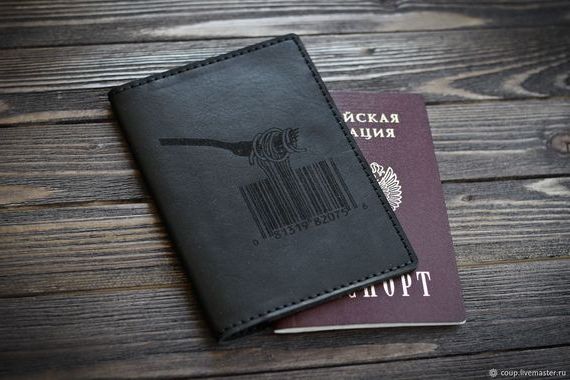 прописка в Дегтярске